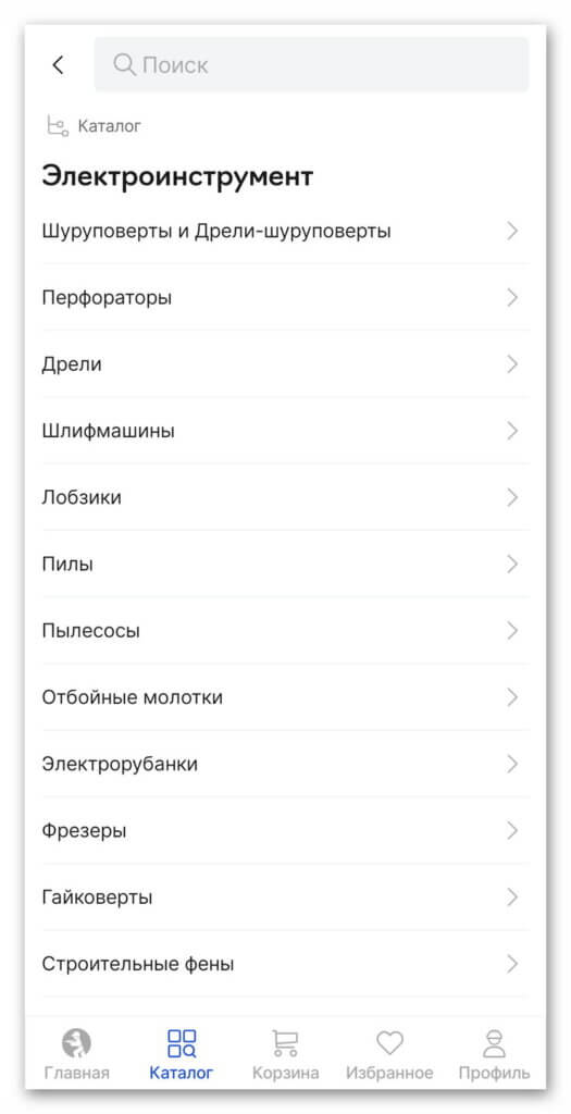 Приложение "Кубань Инструмент"