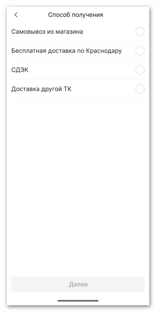 Приложение "Кубань Инструмент"