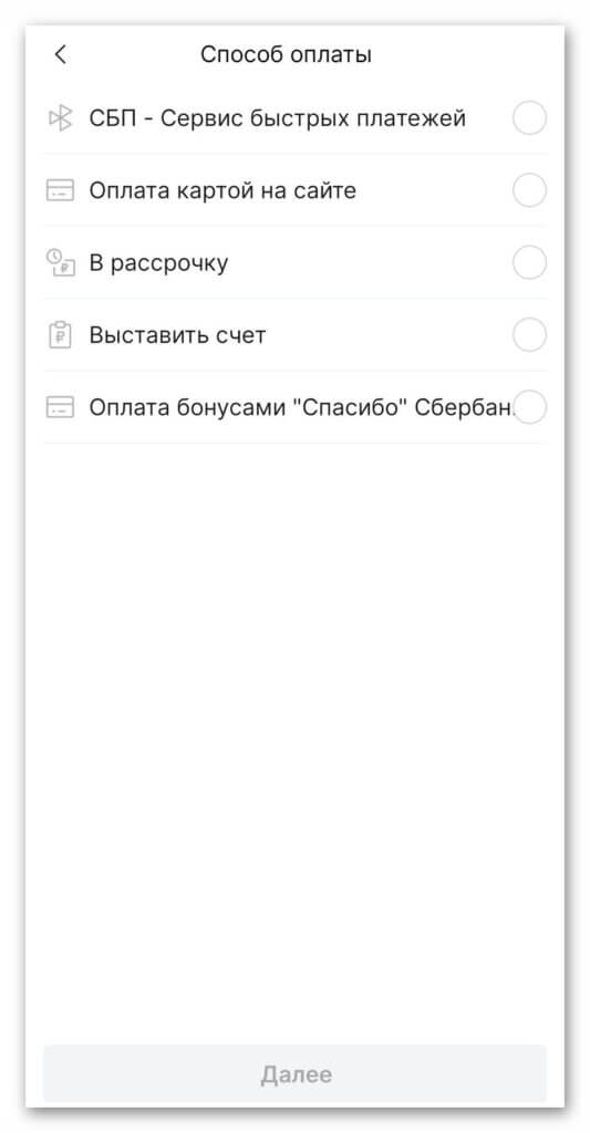 Приложение "Кубань Инструмент"