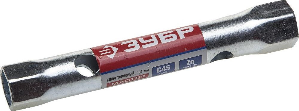 Всё-всё о ключах!